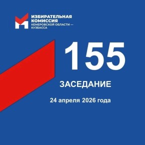 24 ������ ���������� 155-� ��������� ������������� �������� ��������