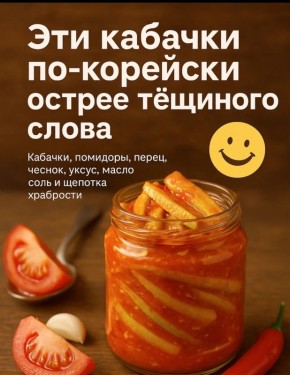 Ҹ��� ����: �������� � ���������, ������� ������ ����