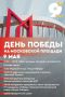 ����� 9 ��� � �������� �������� � 22.00