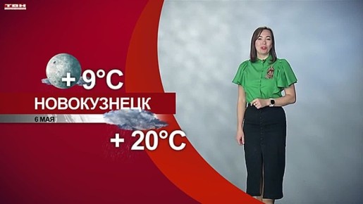 ������� ������ �� 06.05.26:)