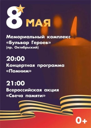 ����� ������ ������. 8 ��� �� ���� ������� ������������ � 21:00 �� 22:00