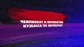 ��������� � ������������: ����� ������!
