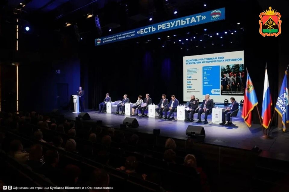 Более 250 тысяч кузбассовцев уже проголосовали за объекты благоустройства по федеральному проекту «Формирование комфортной городской среды» Более 250 тысяч кузбассовцев уже проголосовали за объекты благоустройства по федеральному проекту «Формирование комфортной городской среды»