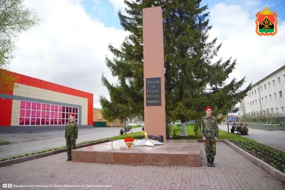 Вечный огонь зажжен сразу на двух мемориалах в Кузбассе Вечный огонь зажжен сразу на двух мемориалах в Кузбассе