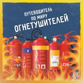 Маленький баллон — большая защита