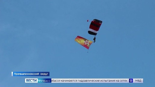 В небе - флаг Победы: кузбасские парашютисты посвятили прыжок на аэродроме Танай Дню Победы