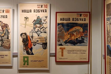 Более 150 плакатов из серии «Окна ТАСС» можно увидеть на выставке Музея современной истории России в Кемерове