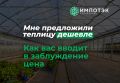 ��� ������� �������: ������ ���� ��� ��������?