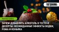 �������� � ���������: �������, ������� �������� ���� ����� ��������