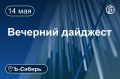 ������� � ������ 14 ���. �������� ��������� 14 ��� ������� ���-������������ ������������� �������� ��������� ��������