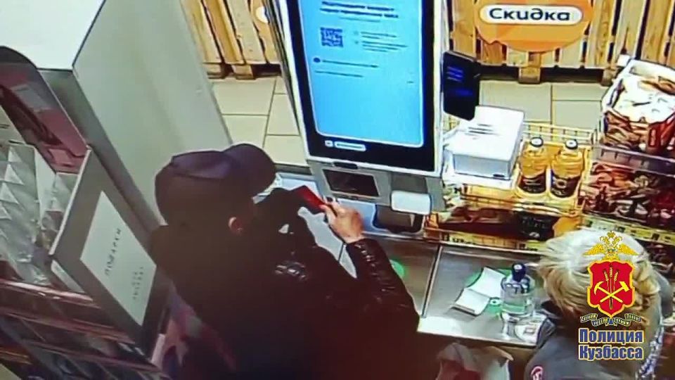 В Ленинске-Кузнецком полицейские задержали местного жителя, который 38 раз оплатил свои покупки найденной банковской картой