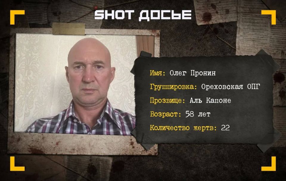 Штатный киллер «ореховских» Аль Капоне стал водителем VIP-такси в Крыму