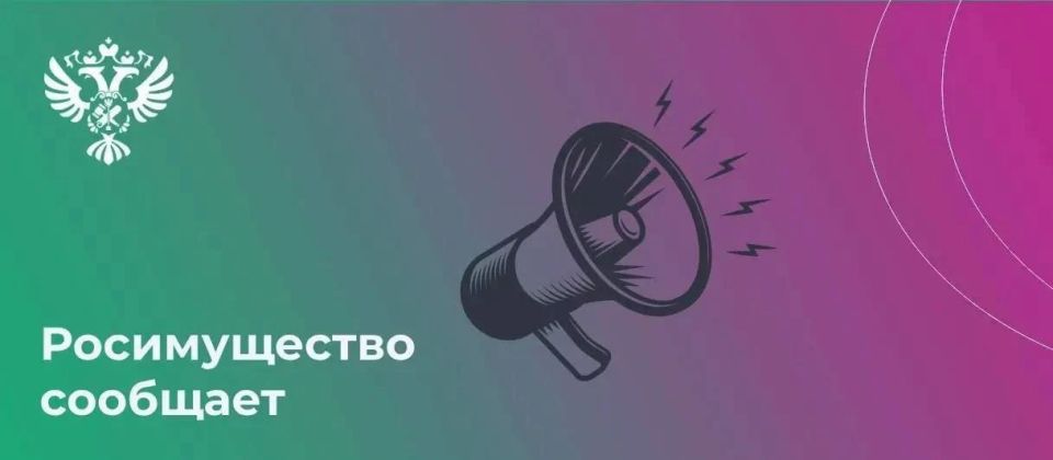 Росимущество объявляет торги по продаже группы «Южуралзолото» на голландском аукционе