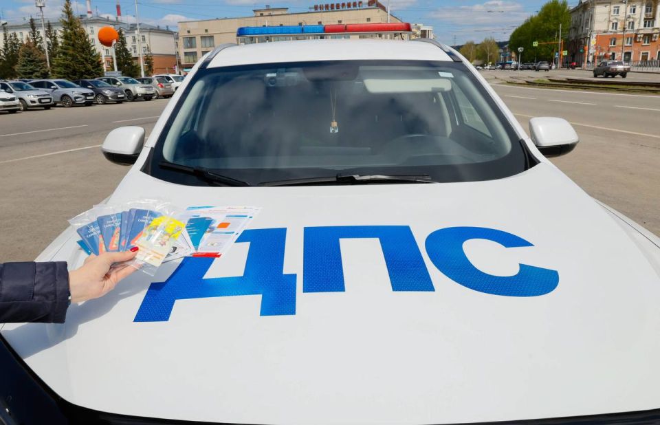Сотрудники Госавтоинспекции Кемерова провели масштабную профилактическую акцию совместно с членами общественного совета и ЮИД Сотрудники Госавтоинспекции Кемерова провели масштабную профилактическую акцию совместно с членами общественного совета и ЮИД
