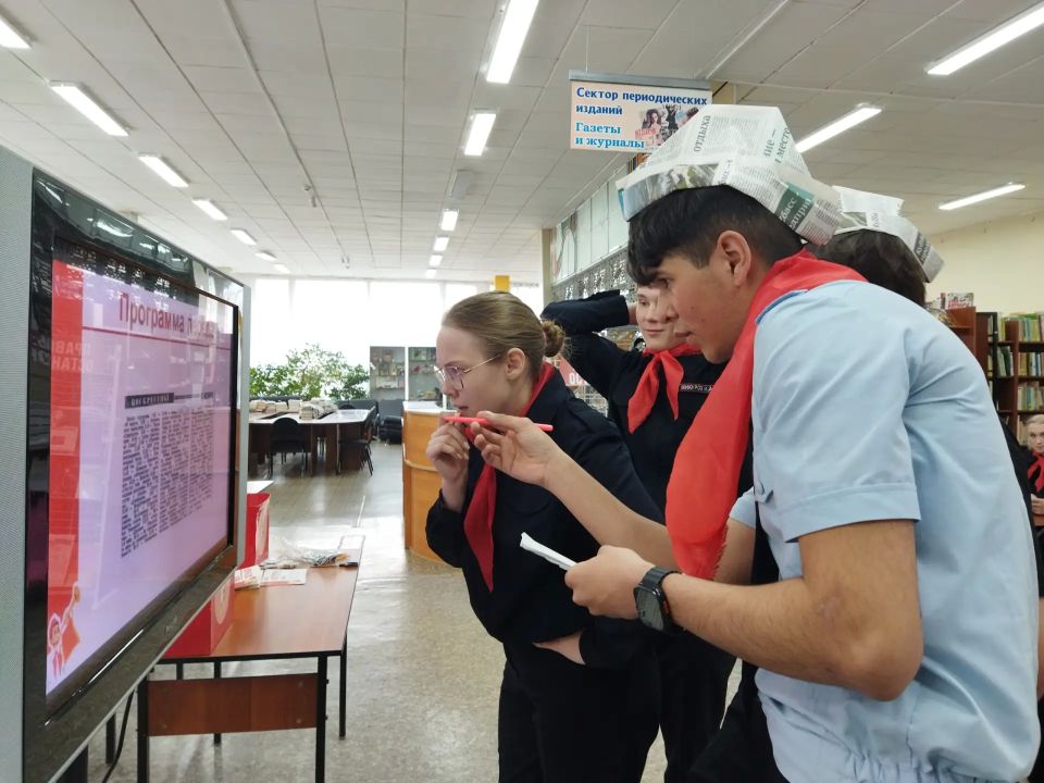 В День пионерии кемеровские городские библиотеки проводят интерактивную программу «Будь готов!» В День пионерии кемеровские городские библиотеки проводят интерактивную программу «Будь готов!»