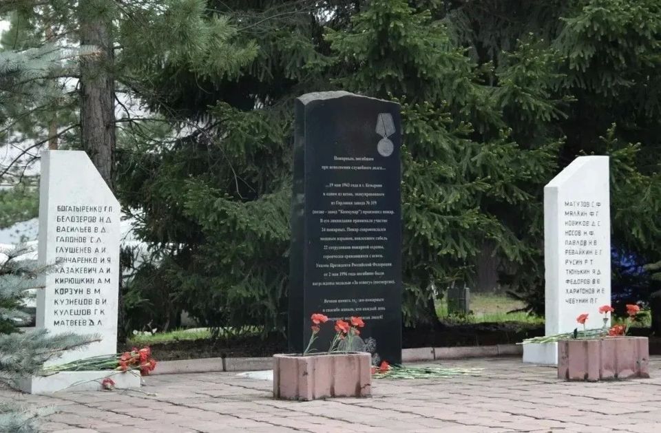 В Кемерове почтили память погибших в 1943 году при тушении пожара на оборонном заводе №319 («Коммунар») В Кемерове почтили память погибших в 1943 году при тушении пожара на оборонном заводе №319 («Коммунар»)