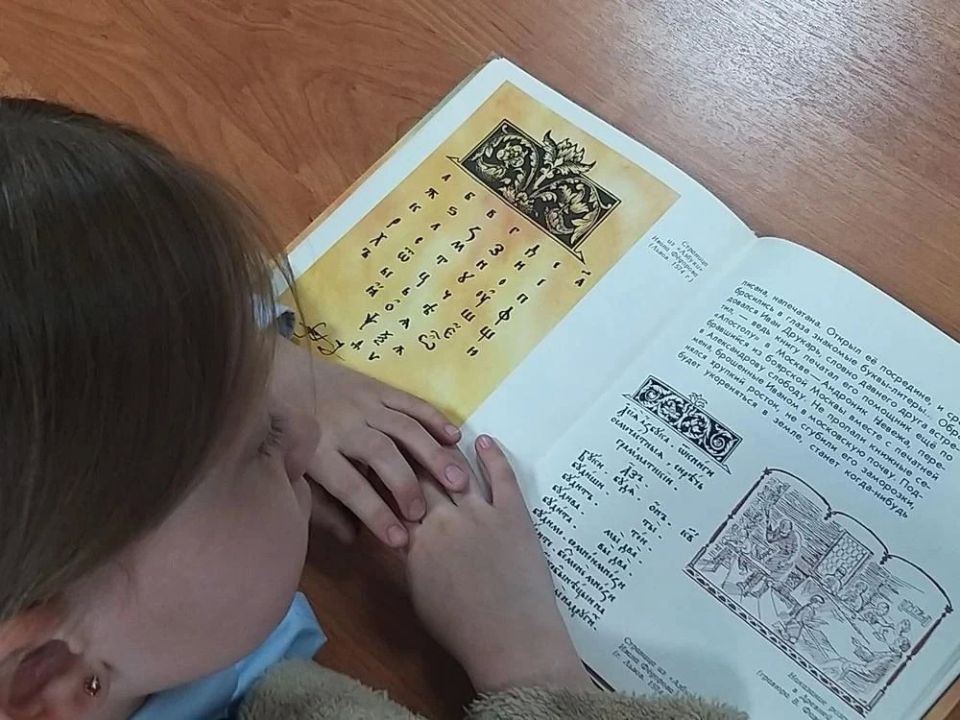 Кемеровские библиотеки приглашают горожан на мероприятия, посвящённые Дню славянской письменности и культуры