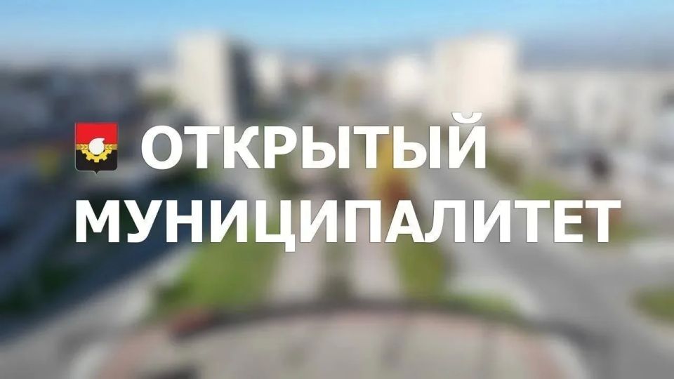 Продолжаются выездные встречи с жителями разных микрорайонов – на этой неделе в четверг, 21 мая, «Открытый муниципалитет» пройдет в Заводском районе