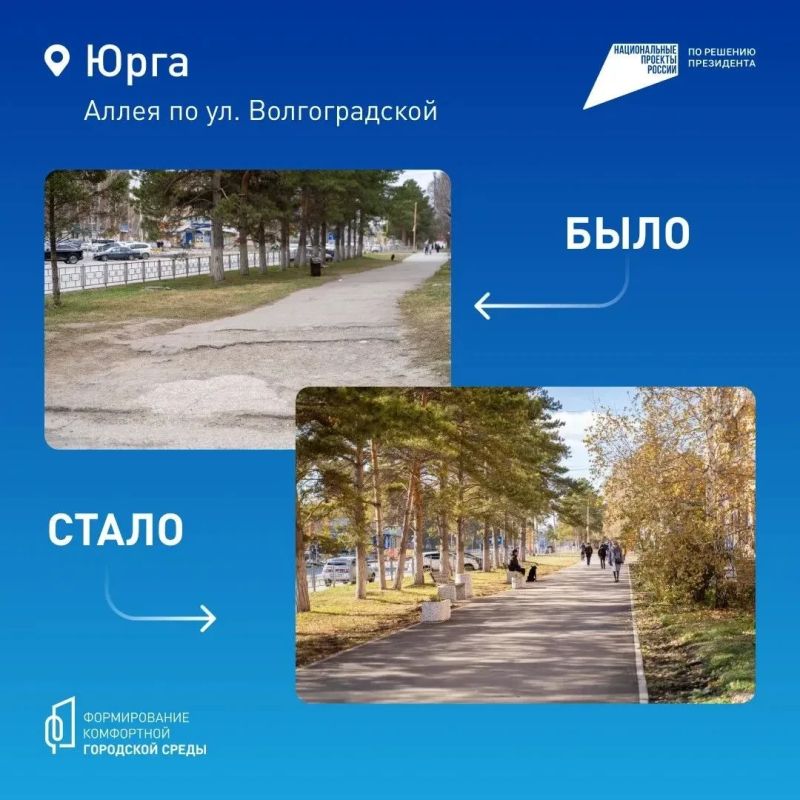 В Кузбассе продолжают обновлять скверы, парки и аллеи В Кузбассе продолжают обновлять скверы, парки и аллеи