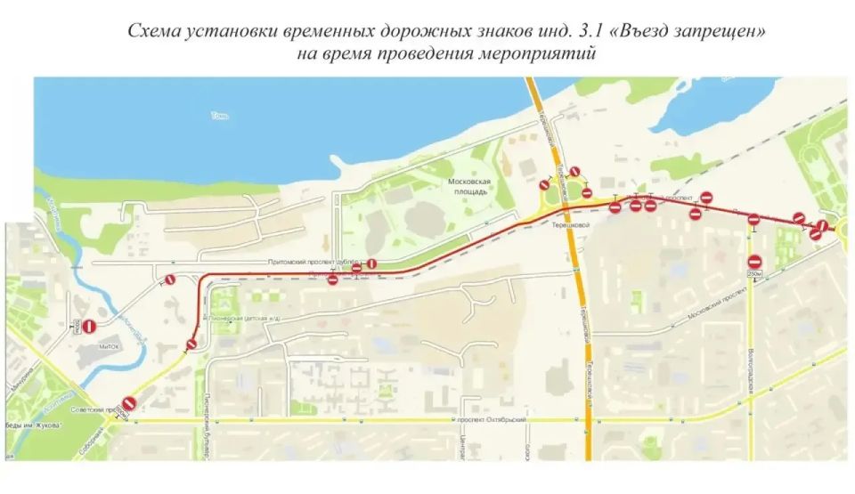 В Кемерове из-за полумарафона «ЗаБег.РФ» перекроют Притомский и отменят несколько автобусов В Кемерове из-за полумарафона «ЗаБег.РФ» перекроют Притомский и отменят несколько автобусов