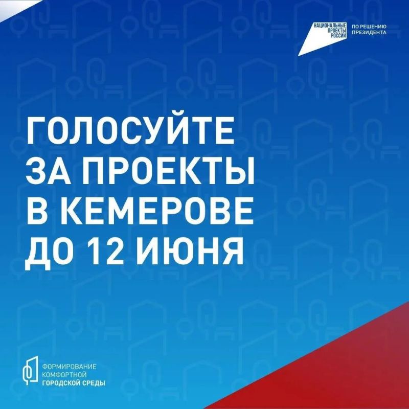 От ретро-фонарей до новых скверов: как меняется Кемерово От ретро-фонарей до новых скверов: как меняется Кемерово