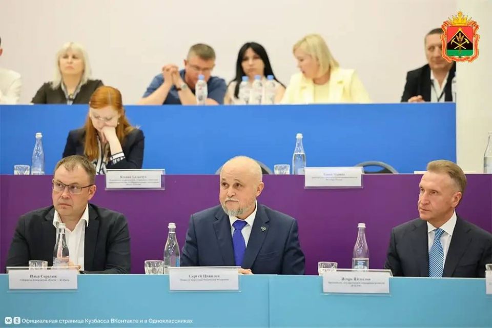 Кузбасские «угольные города» защитили свои программы развития на федеральном уровне