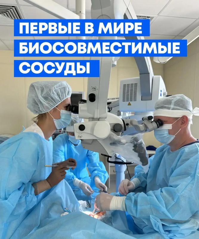 Кузбасские ученые создали первый в мире биосовместимый сосуд