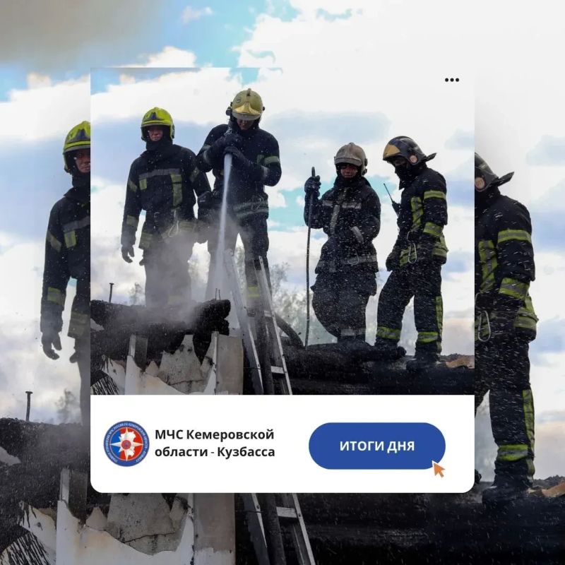 За дежурные сутки с 21 по 22 мая пожарно-спасательные подразделения Кузбасса ликвидировали 30 пожаров: