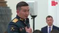 Герой России, майор Игорь Юргин — о новой элите России (на встрече с президентом):