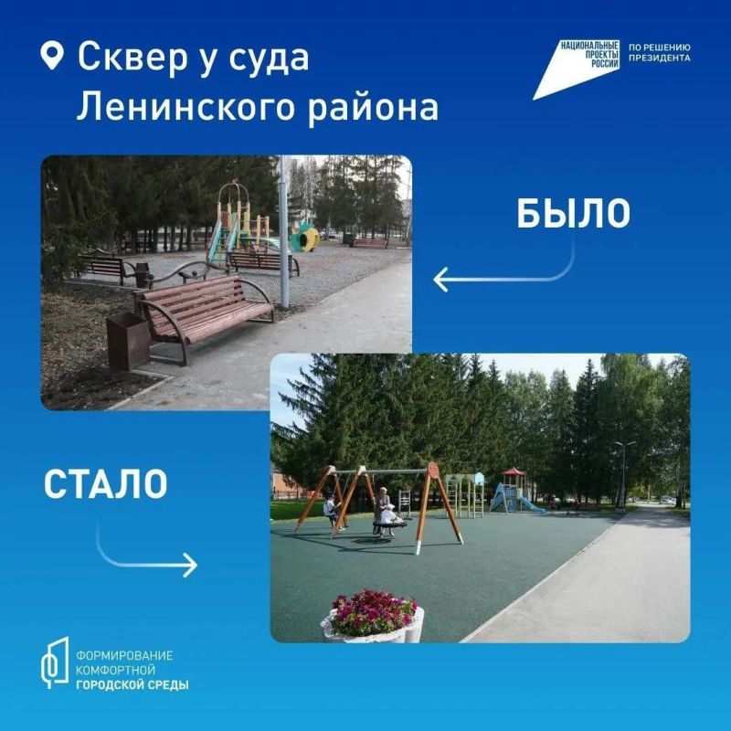 От ретро-фонарей до новых скверов: как меняется Кемерово От ретро-фонарей до новых скверов: как меняется Кемерово