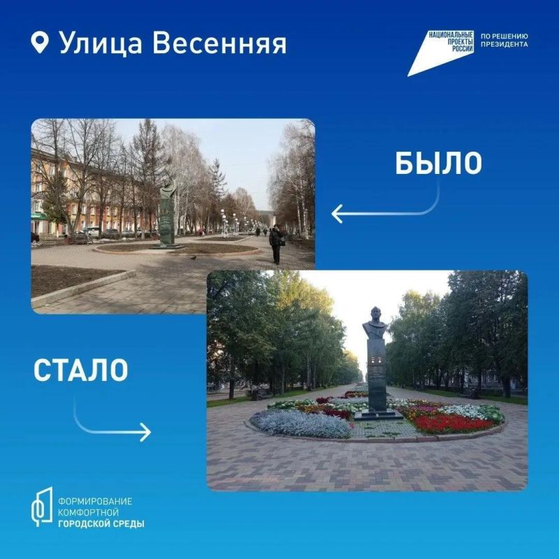 От ретро-фонарей до новых скверов: как меняется Кемерово От ретро-фонарей до новых скверов: как меняется Кемерово