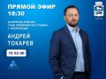 26 ��� � 18:30 � ������ ����� ��������� "������ ������" ���������� ����-�� �� ������� ������� ������� ������������ ������������� �������������� ������ ������� ������ ����������