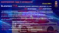 #сводка #ГИБДД42 #регион42 #Госавтоинспекция