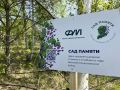 Сегодня кузбассовцы приняли участие в Международной акции «Сад Памяти», приуроченной к 81-й годовщине Великой Победы