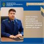 Заместитель прокурора Кемеровской области - Кузбасса проведет личный прием жителей Крапивинского муниципального округа