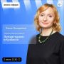2 июня в прямом эфире ЦУР министр туризма Кузбасса Елена Латышенко расскажет о планах на летний сезон
