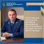 Исполняющий обязанности прокурора Кемеровской области-Кузбасса проведет личный прием граждан