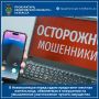 В Новокузнецке перед судом предстанет местная жительница, обвиняемая в покушении на умышленное уничтожение чужого имущества