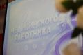 Каждый год в третье воскресенье июня мы отмечаем День медицинского работника – праздник людей, посвятивших себя благородному делу – сохранению здоровья и спасению человеческих жизней