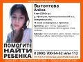 Волонтёры просят помощи добровольцев в поисках 9-летней девочки в Промышленновском округе