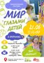 21 июня в 12:00 в музее-заповеднике «Красная Горка» (ул