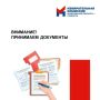 Информация для партий. Избирательная комиссия Кузбасса сообщает о начале представления сведений о поступлении и расходовании средств региональных отделений политических партий за 2 квартал 2026 года в печатном и...
