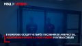 В Кемерове осудят четырёх пособников аферистов, похитивших около 4,5 млн рублей у кузбассовцев
