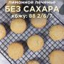 Топ-15 полезных рецептов для занятых женщин