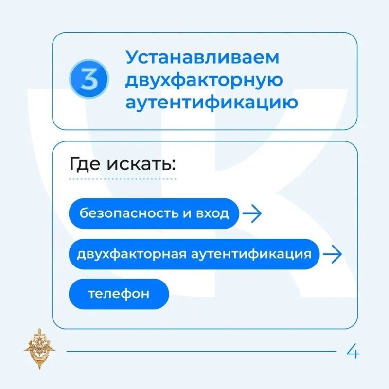 Личные страницы в социальных сетях все чаще становятся целью мошенников Личные страницы в социальных сетях все чаще становятся целью мошенников