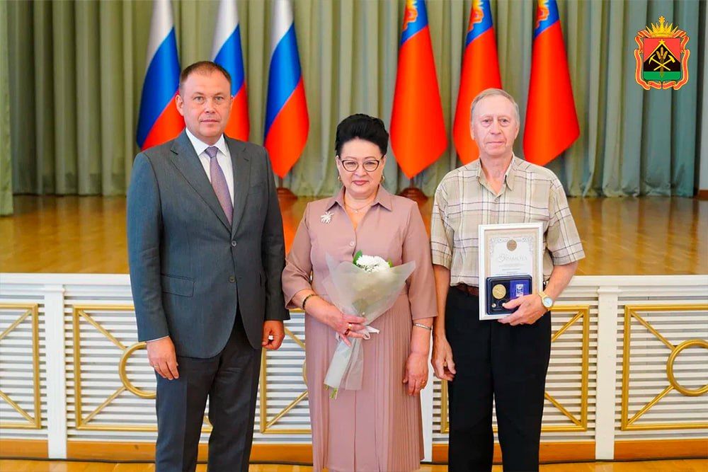 Илья Середюк поздравил кузбассовцев с главным семейным праздником страны Илья Середюк поздравил кузбассовцев с главным семейным праздником страны