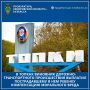 � ������ �������� �������-������������� ������������ �������� ������������� � ��� ������� ����������� ���������� �����