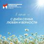 Семья — это не просто люди, с которыми мы делим кров и быт