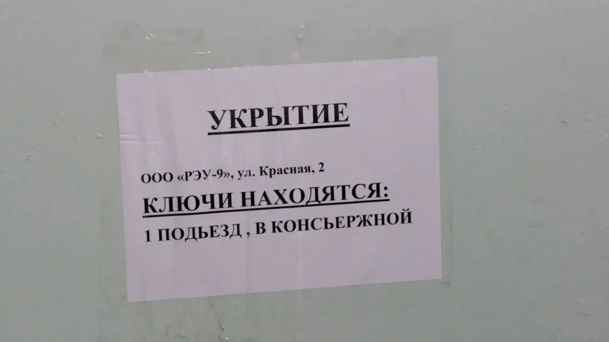 Дмитрий Анисимов: Вместе с губернатором Кузбасса Ильей Владимировичем Середюком проверили готовность защитных укрытий на территории города Дмитрий Анисимов: Вместе с губернатором Кузбасса Ильей Владимировичем Середюком проверили готовность защитных укрытий на территории города