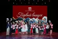 Дмитрий Анисимов поздравил первых выпускников кемеровского филиала Российского государственного института сценических искусств с завершением учёбы
